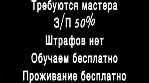 ����� �������, ���� ��������� �2